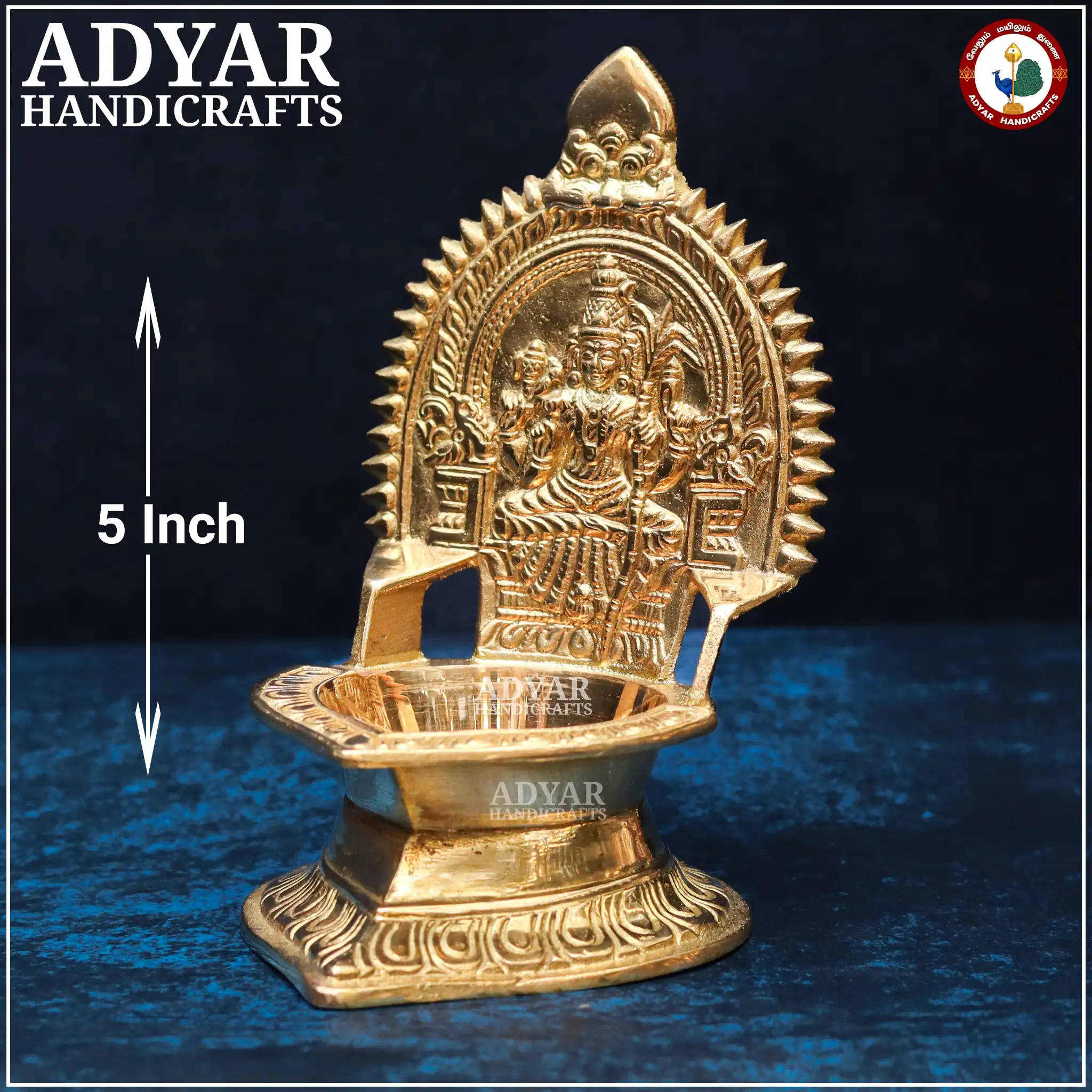 Kamakshi Vilakku No.0 - image 1