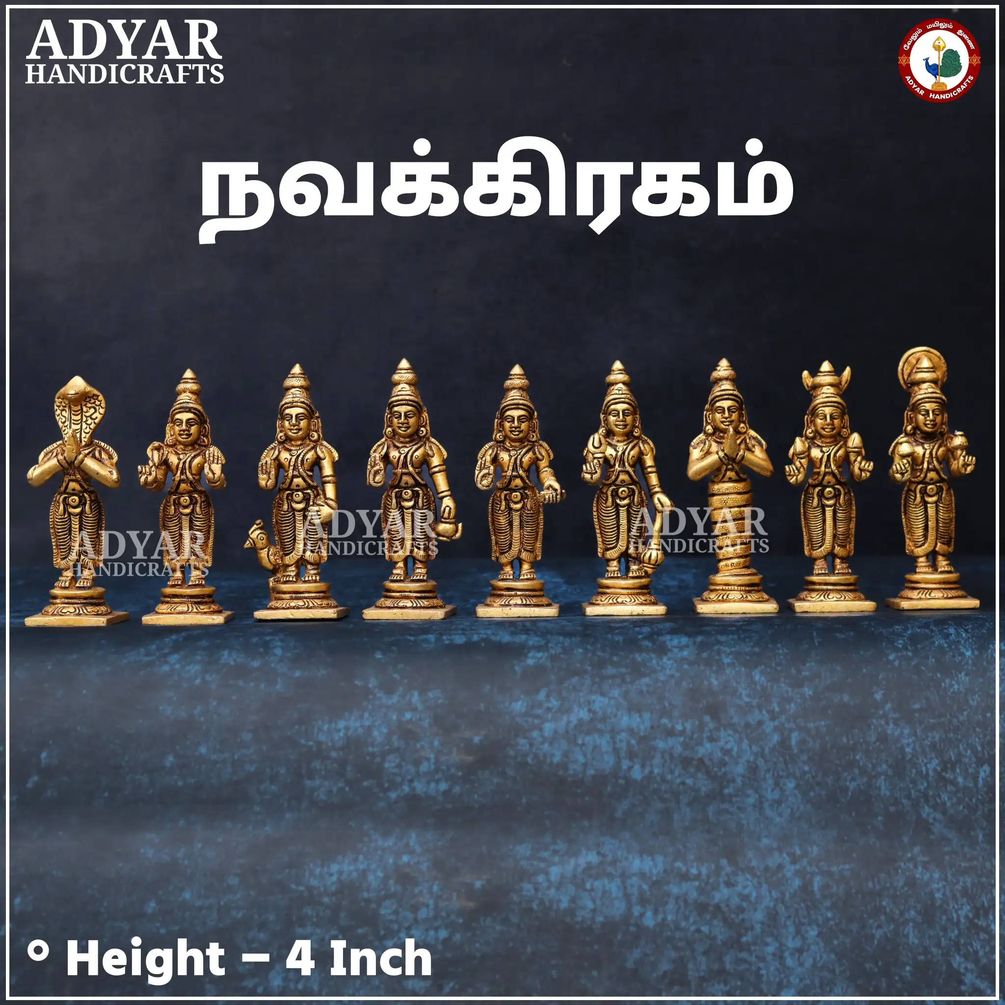 Navagraham - image 1