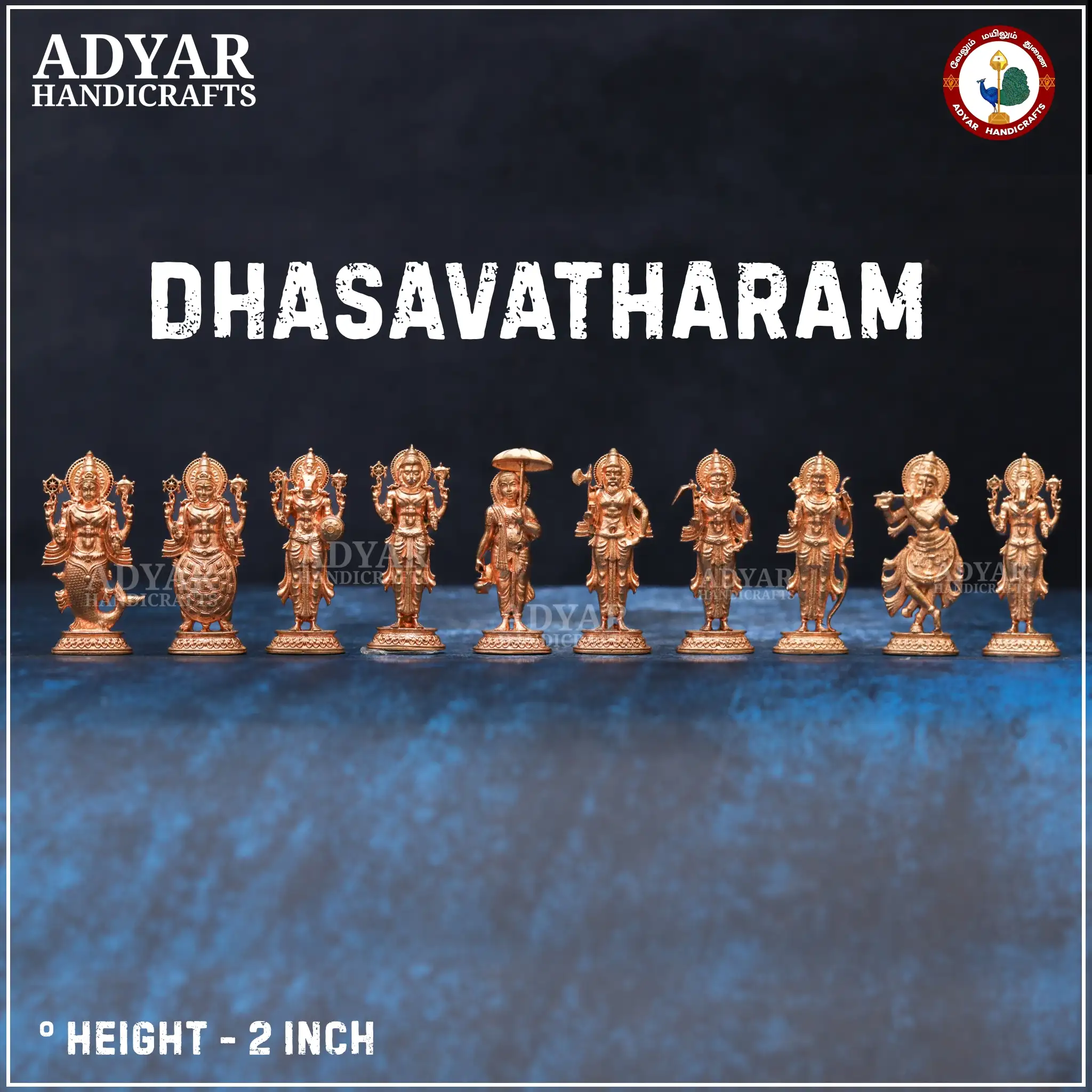 Dhasavatharam Idol - image 1