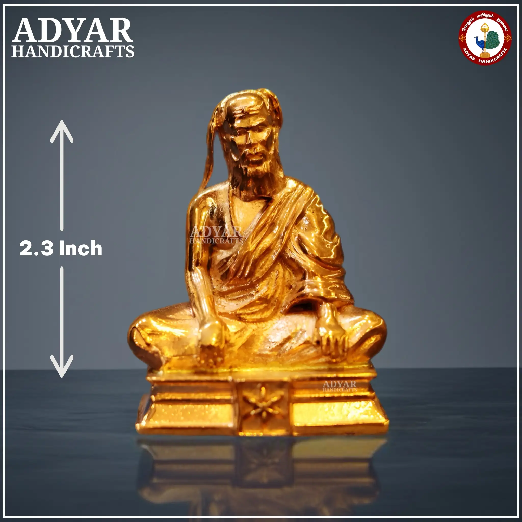 Pamban Swamigal - image 1