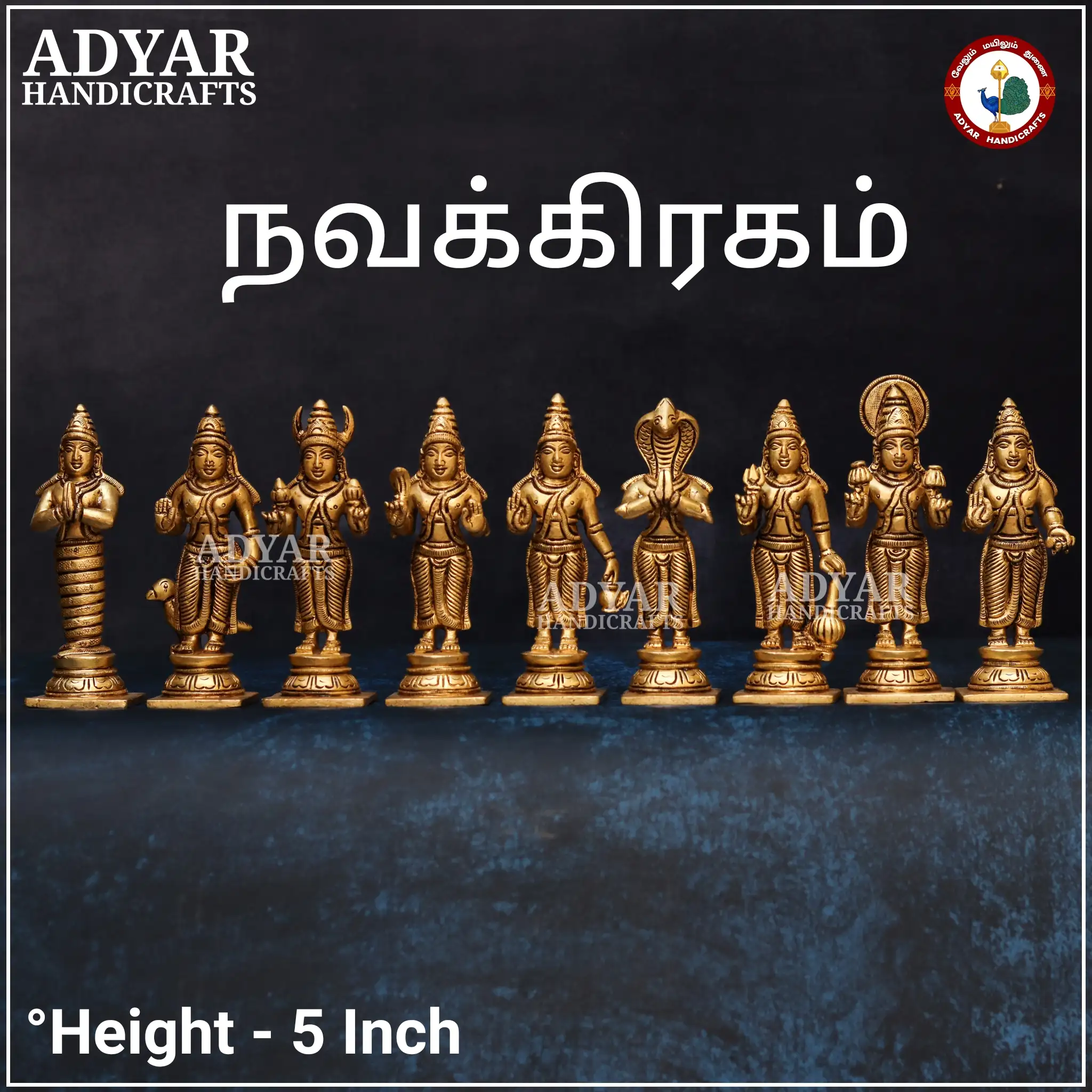 Navagraham - image 1