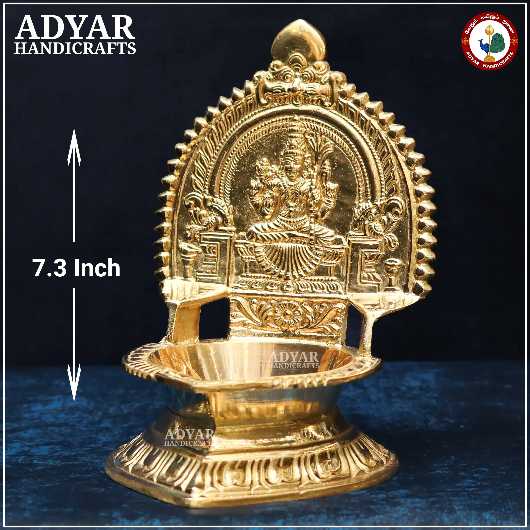 Kamakshi Vilakku No.7 - image 1