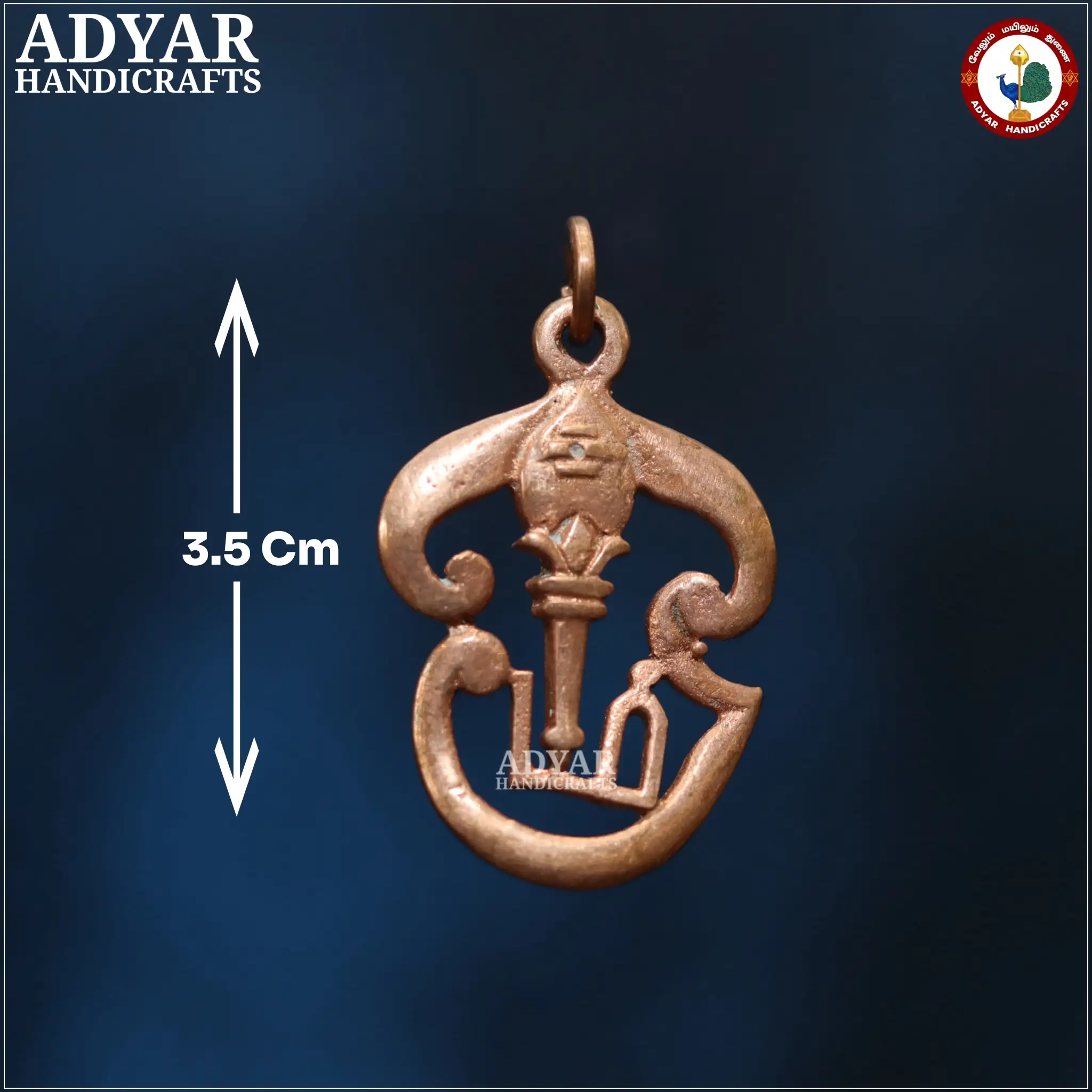 Om Vel pendent - image 1