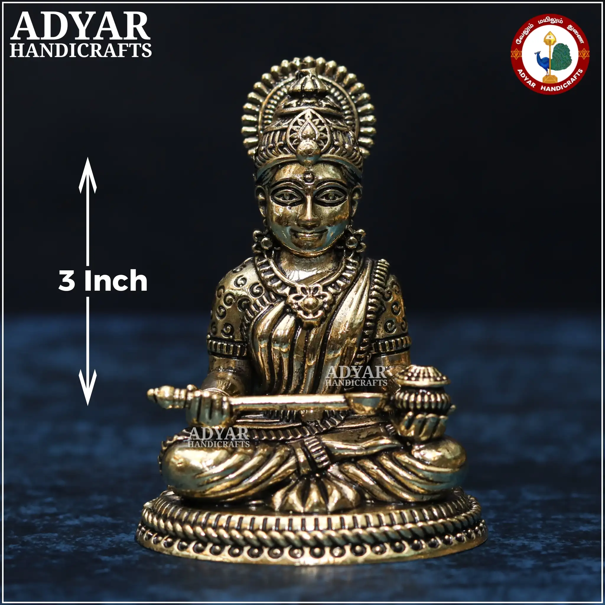 Annapoorani (Lite Weight Model) - image 1