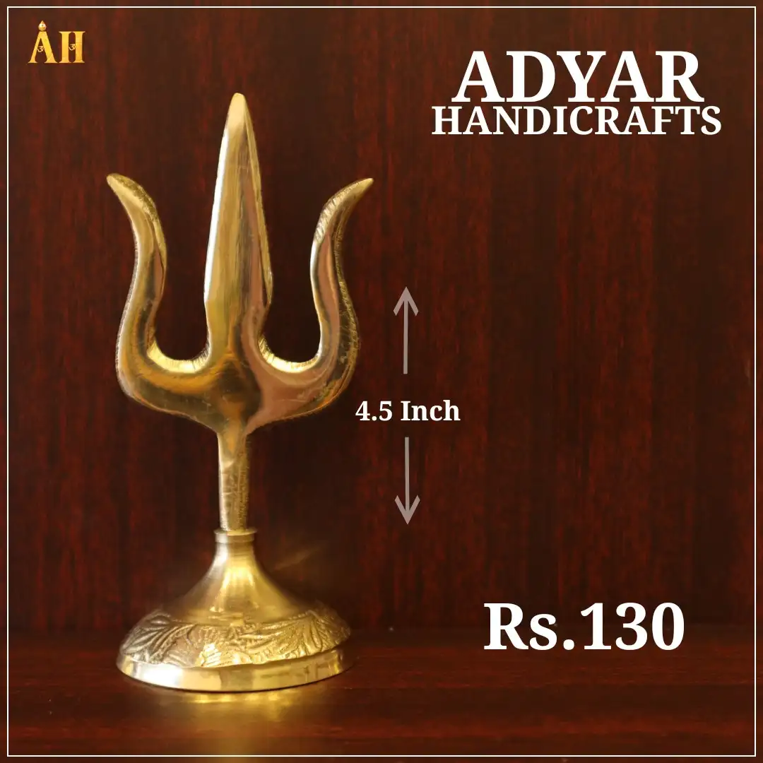 4.5 Inch soolam with Base - image 1