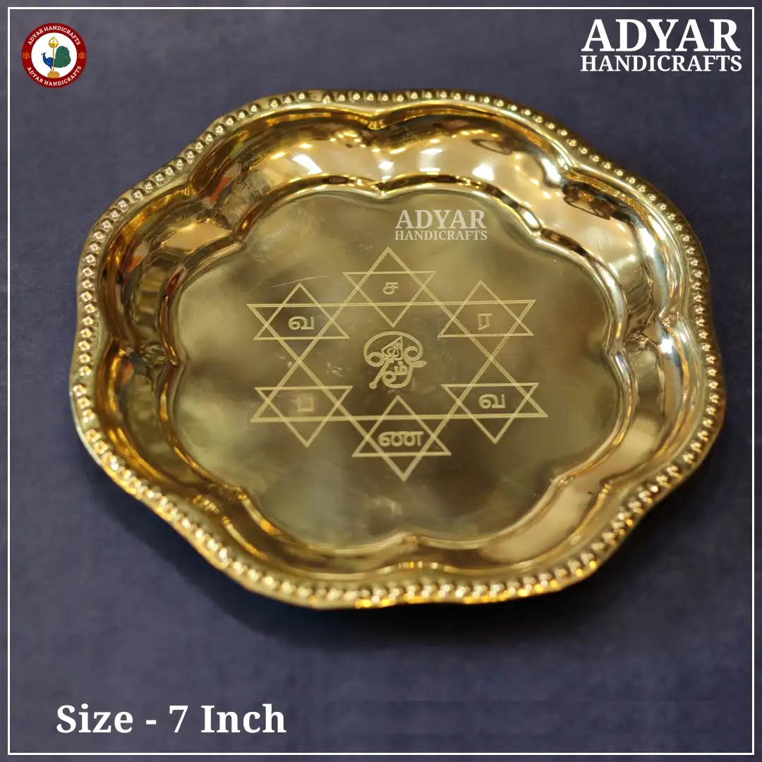 Saravana Bhava Plate - image 1