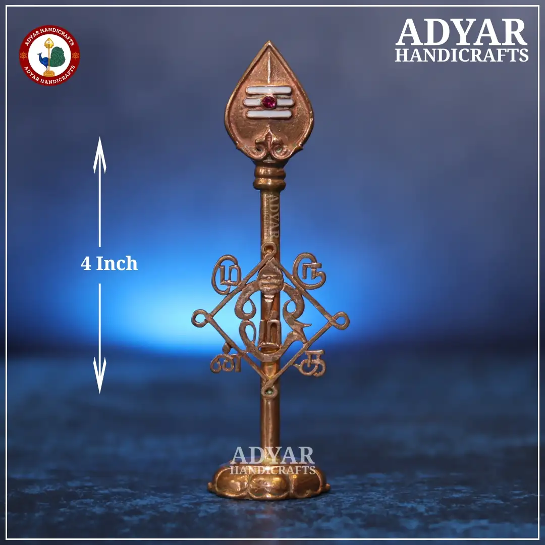 Om Murugan Panchalogam Vel - image 1