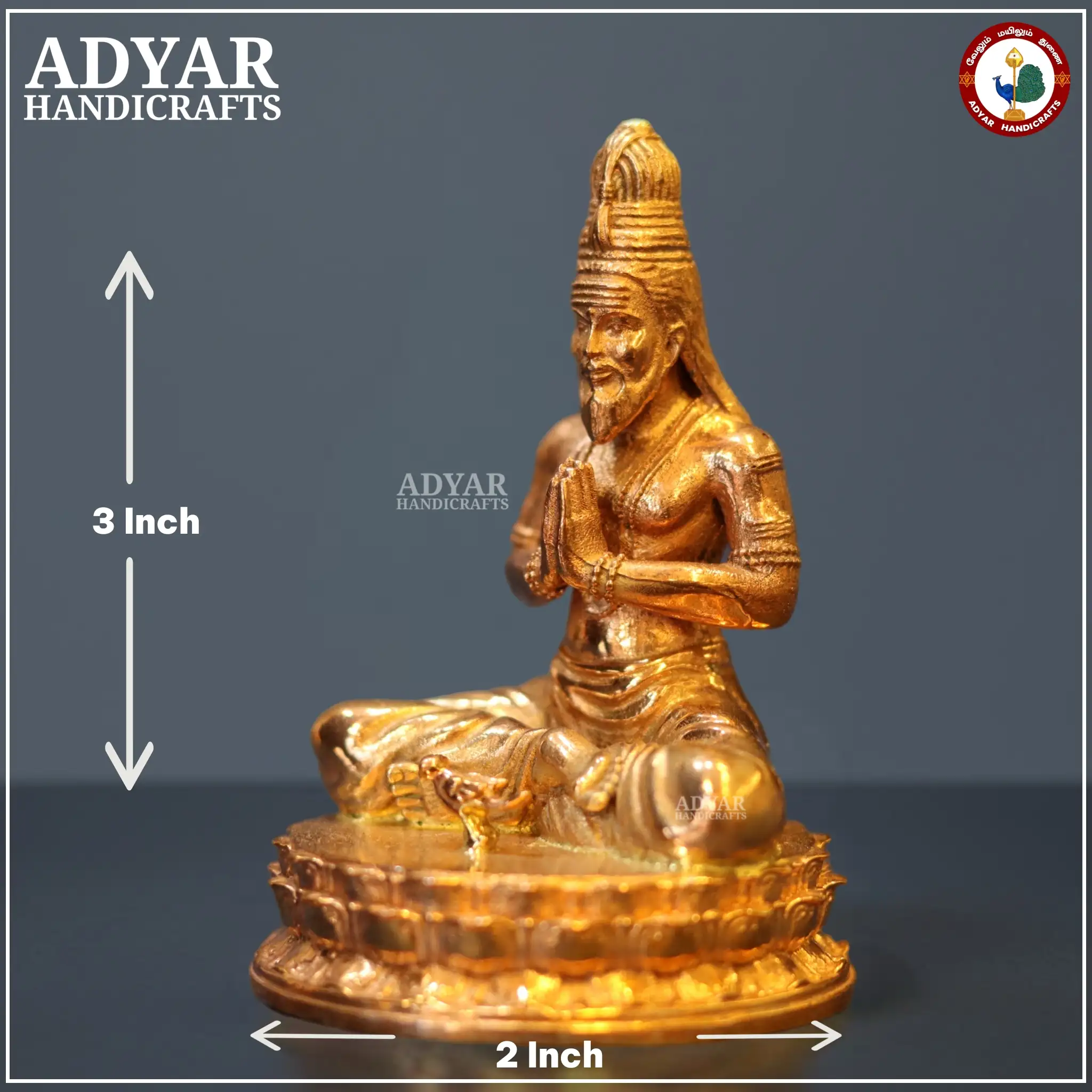 Arunagirinathar - image 2