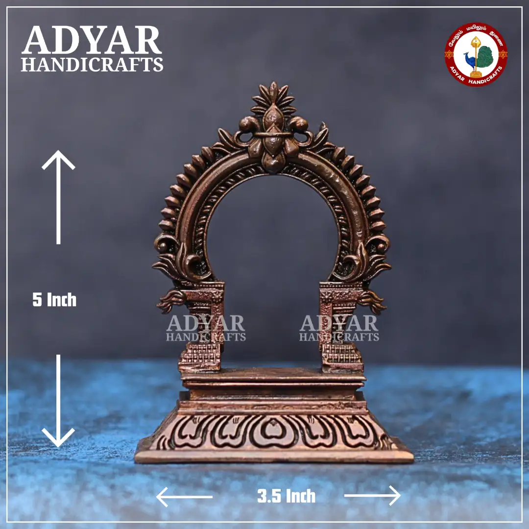 Thiruvachi - image 1