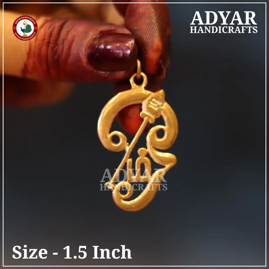 Om Vel Pendent - image 1