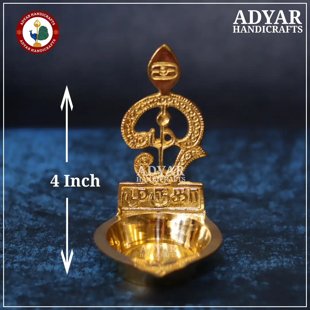 Om Muruga Vilakku - image 1