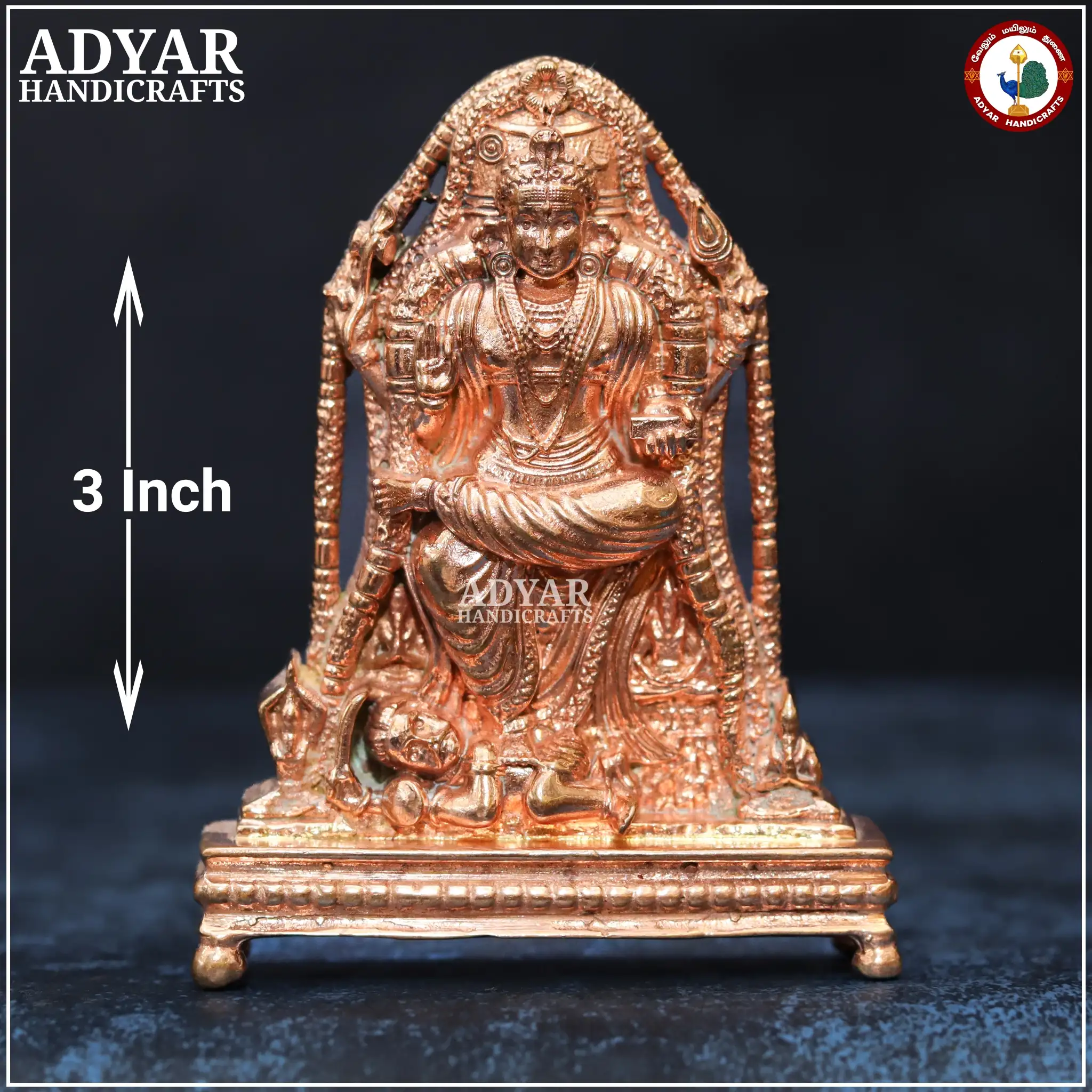 Dhakshina Moorthy - image 1