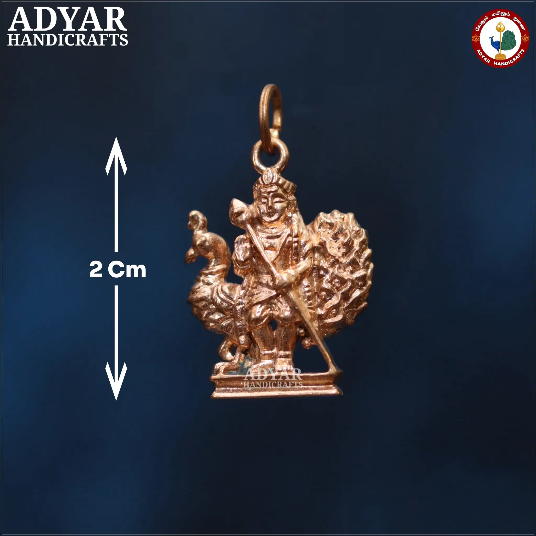 Murugar Pendent - image 1
