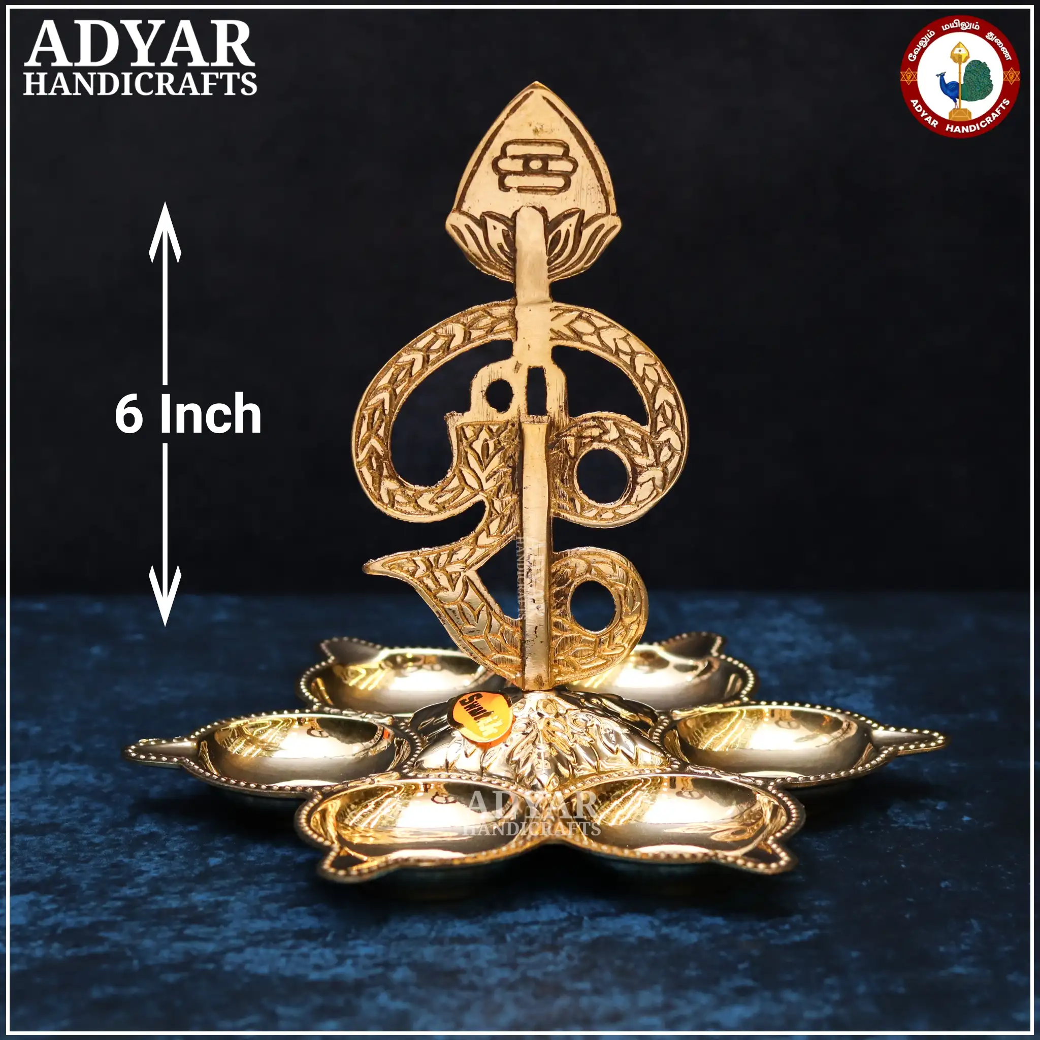 Aarumuga Vilakku (N.D) - image 2