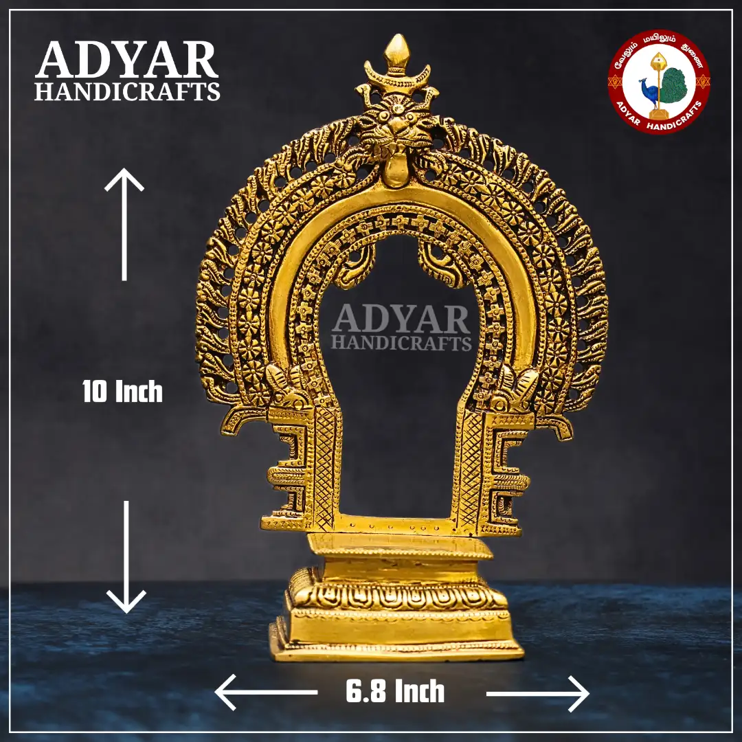 Thiruvachi - image 1