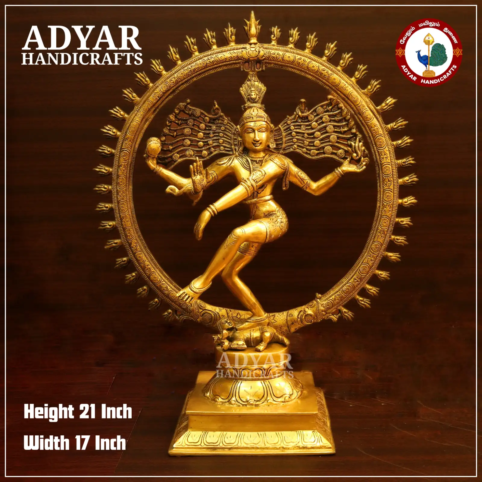 Nataraja - image 1