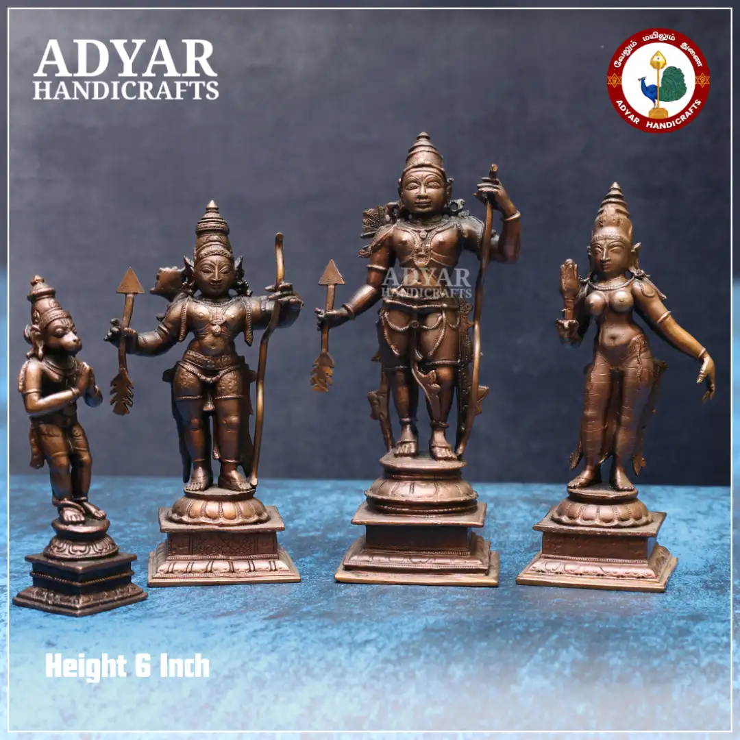 Ram Darbar - image 1