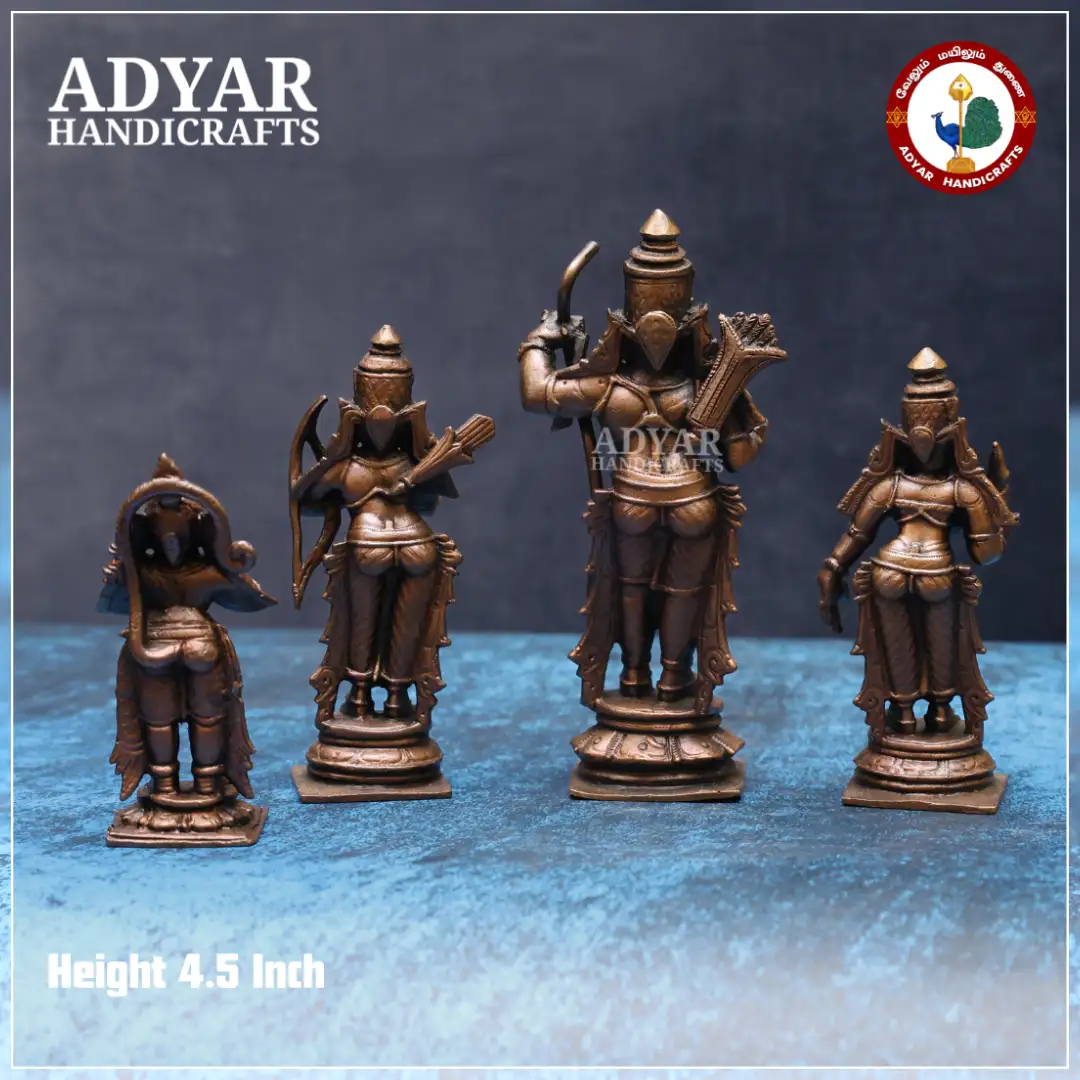 Ram Darbar - image 2