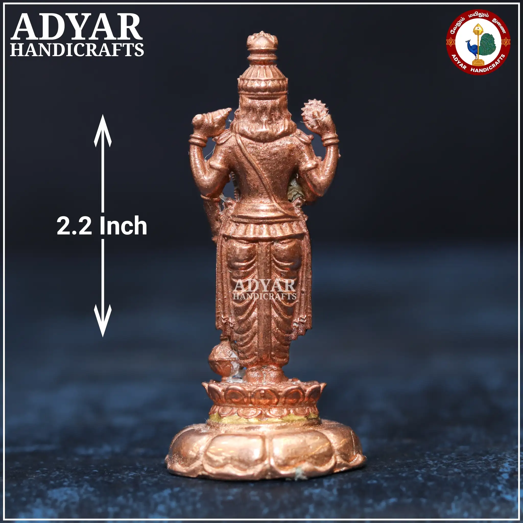 Guruvayurappan - image 2