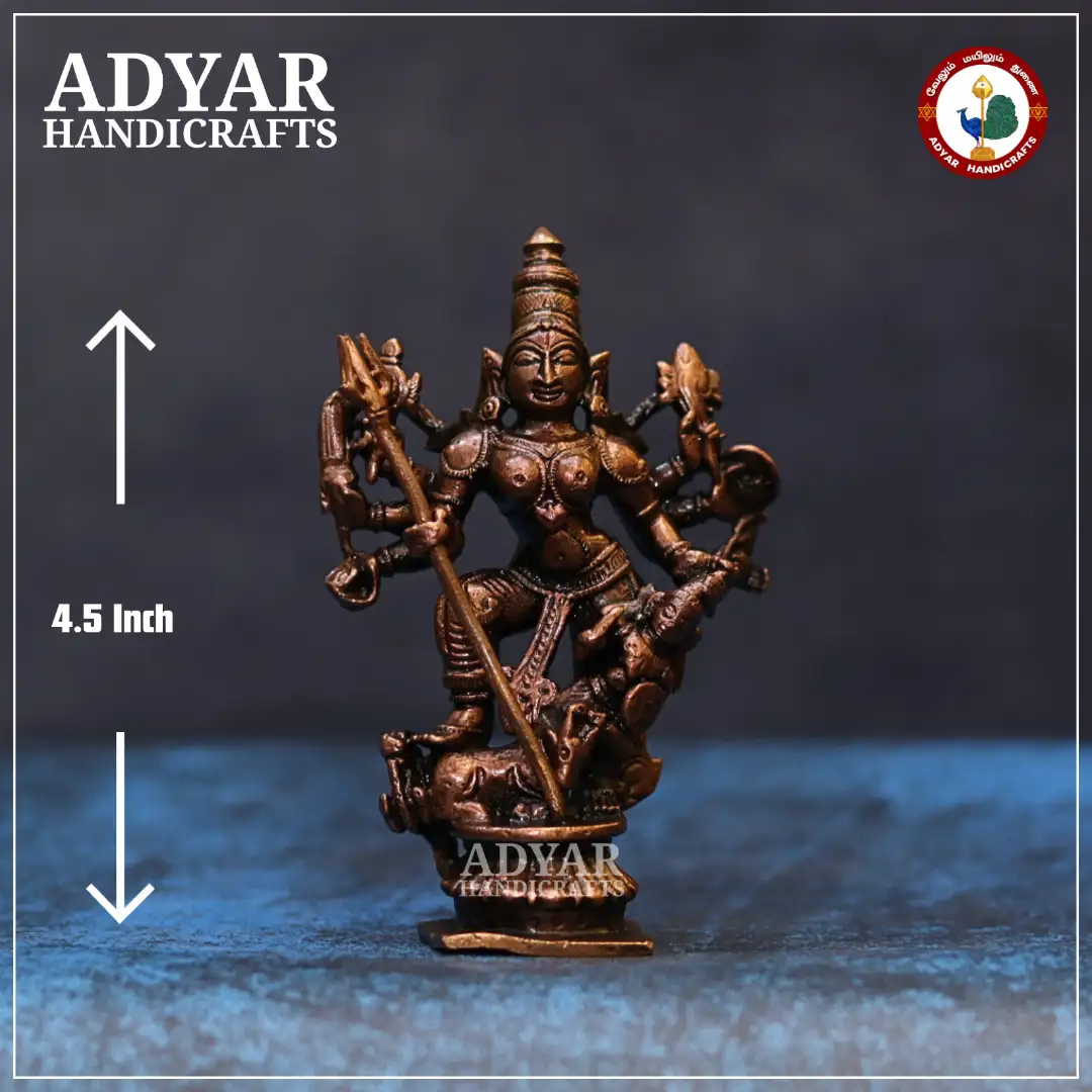 Mahishasura Mardini - image 1