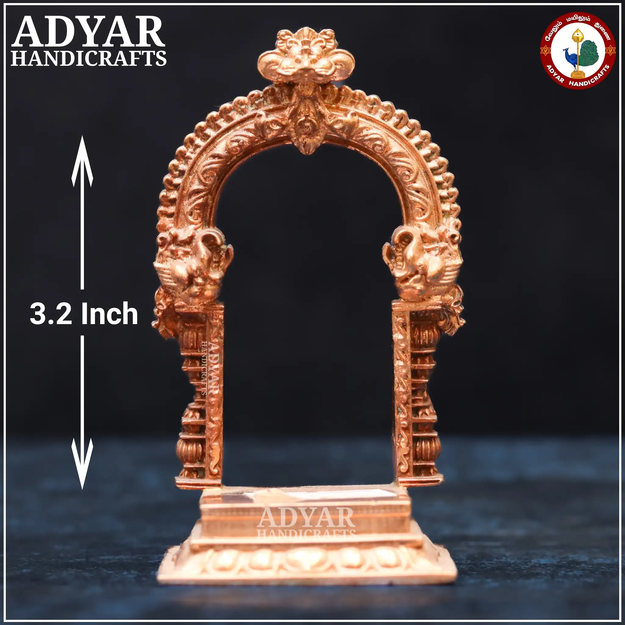 Thiruvachi - image 1