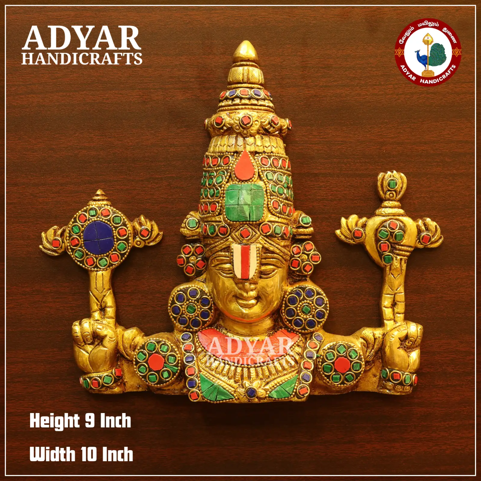 Balaji Wall Hanging Brass - image 1