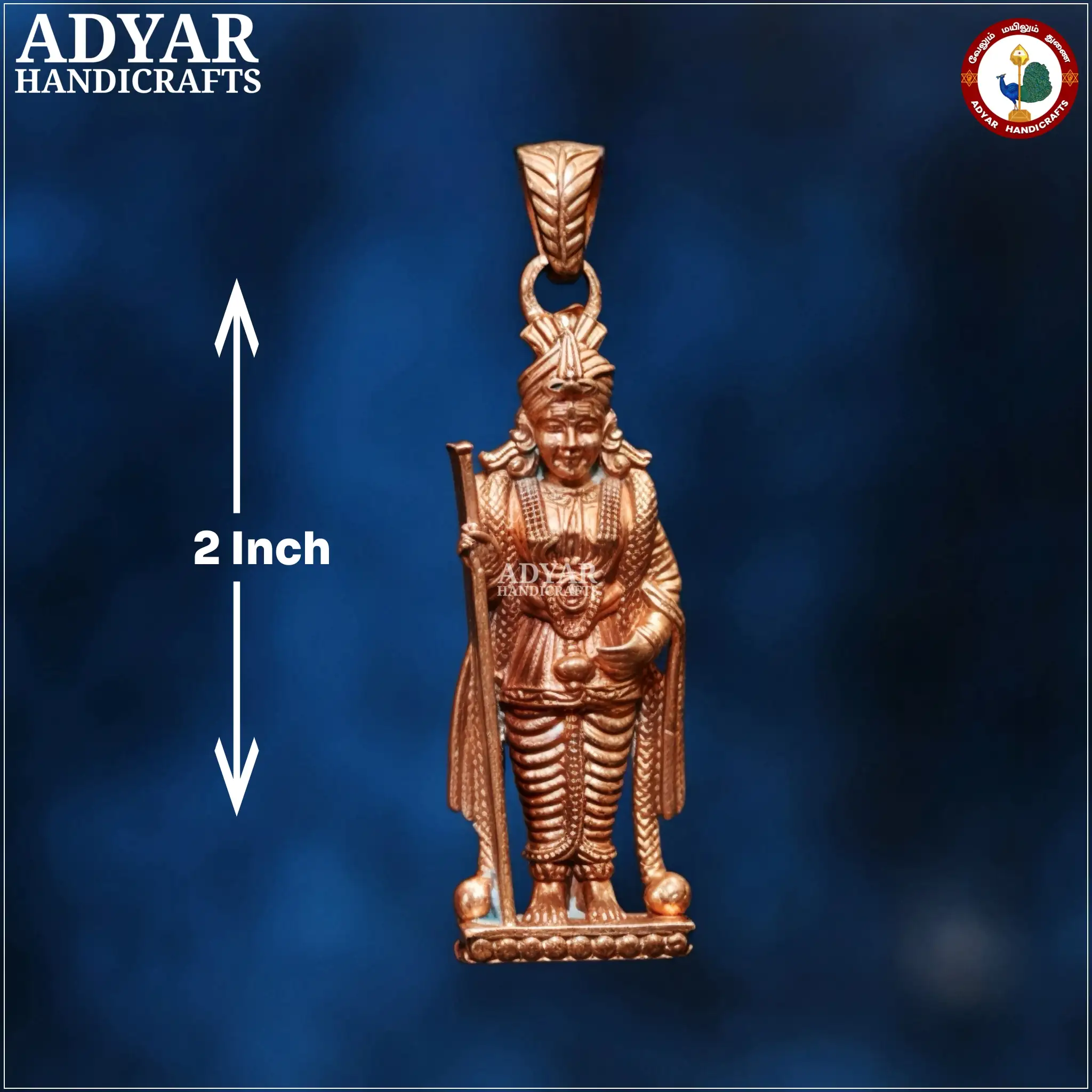 Rajalangaram Murugan Pendent - image 1