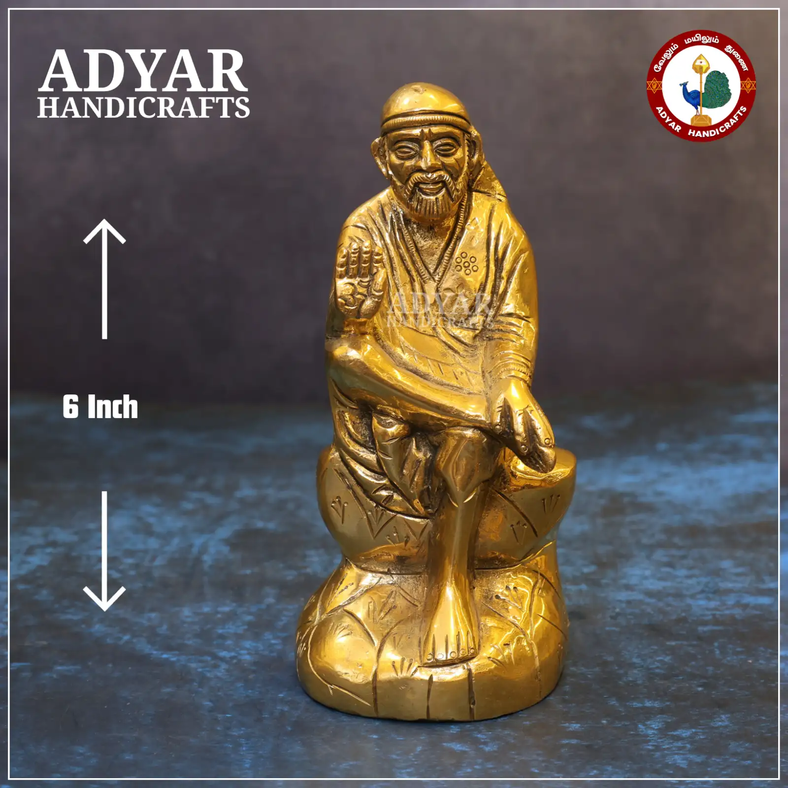 Sai Baba - image 1