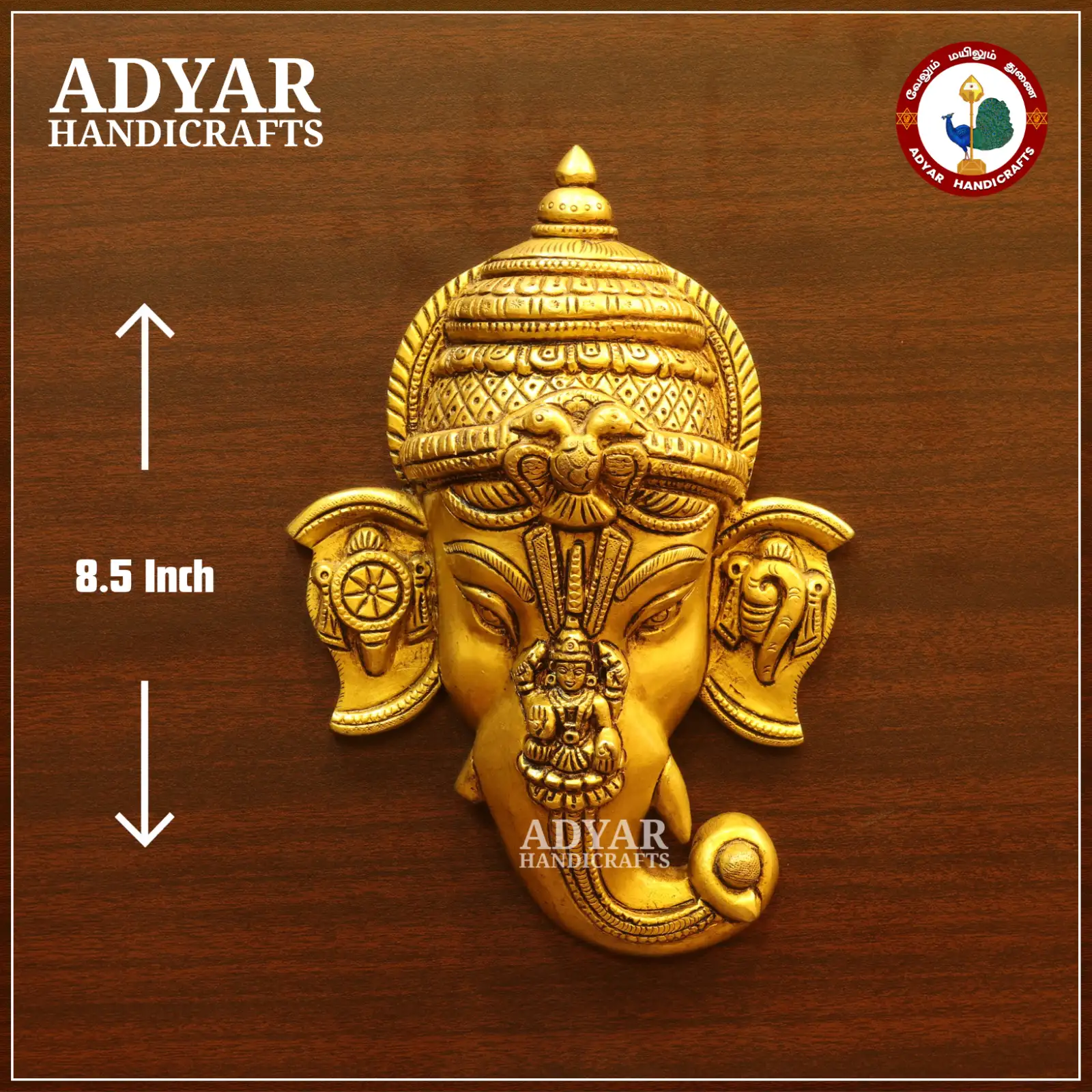Ganesha Face Wall Hanging - image 1