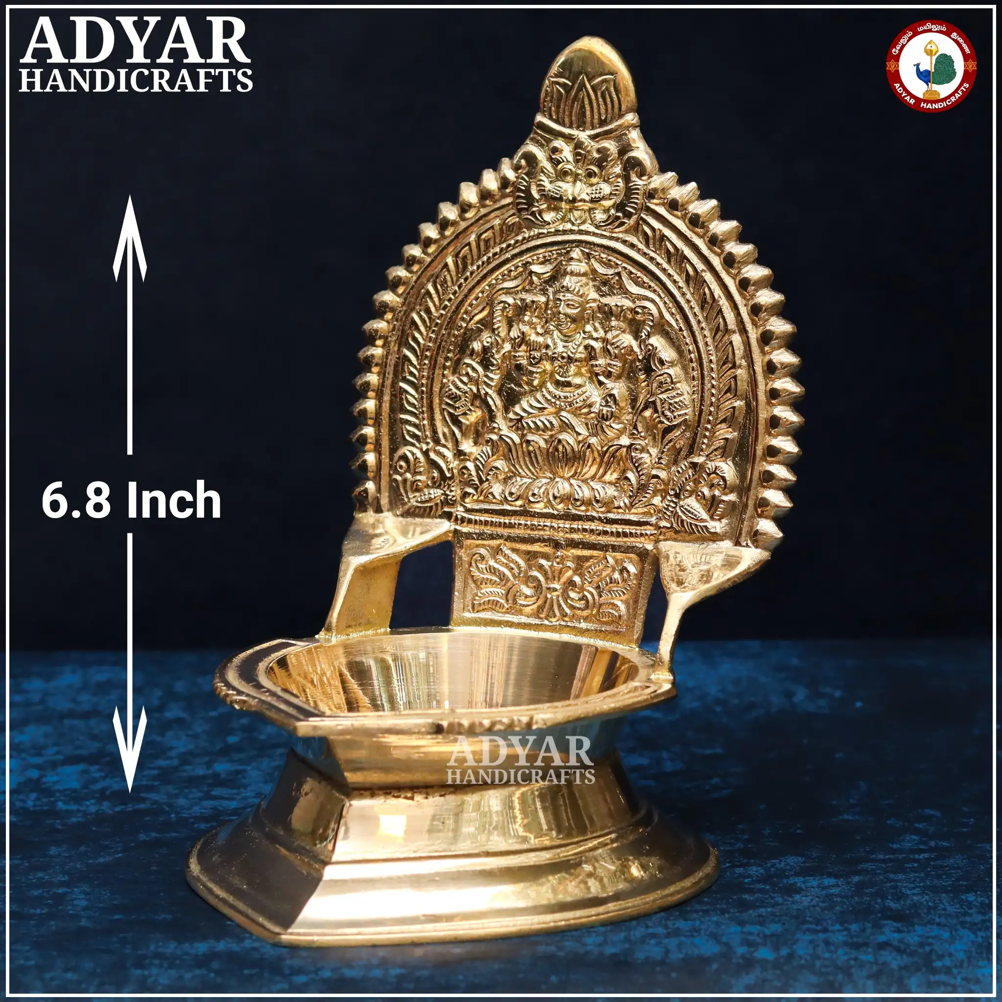 Gajalakshmi Vilakku No.5 - image 1