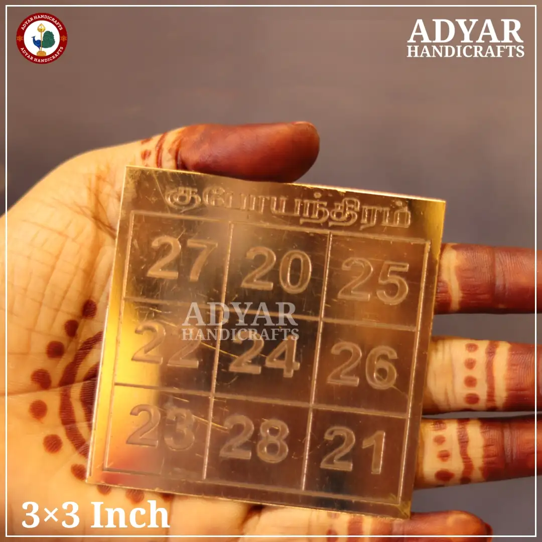 3×3 Kubera Yantram Copper - image 2