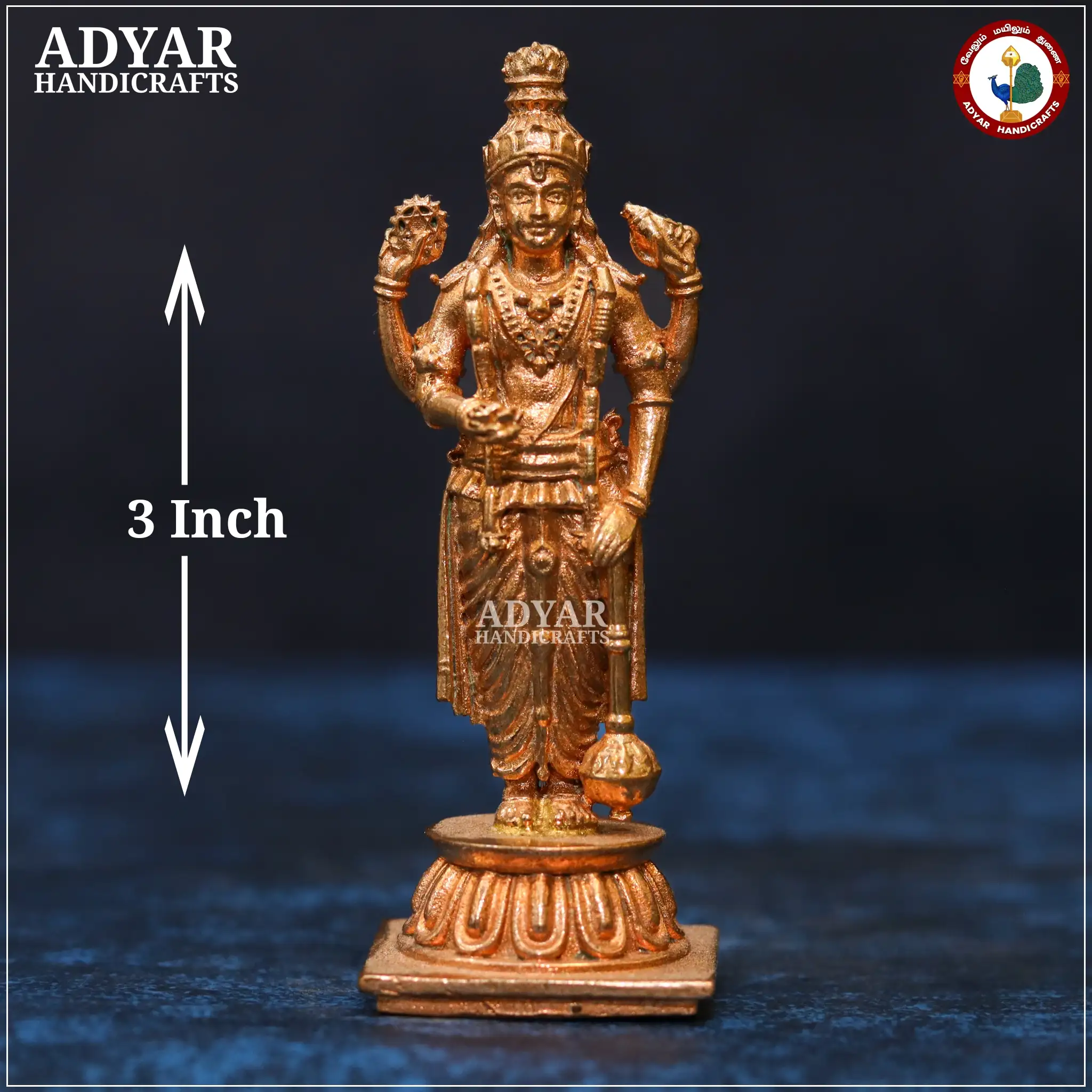 Guruvayurappan - image 1