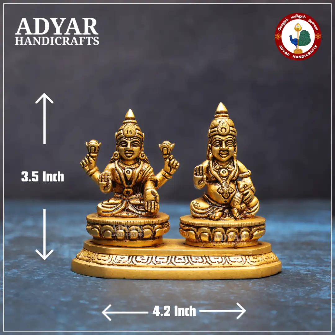 Lakshmi Kuberar - image 1