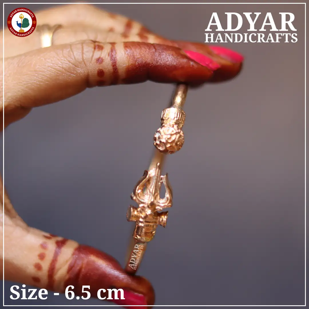 Soolam Rudraksham Kaapu - image 1