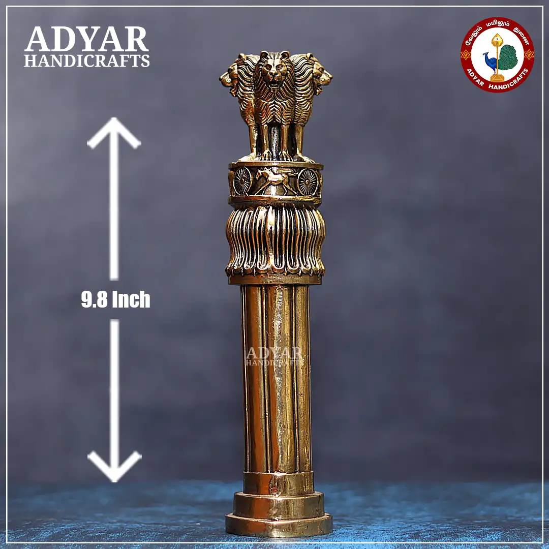 Ashoka Emblem - image 1