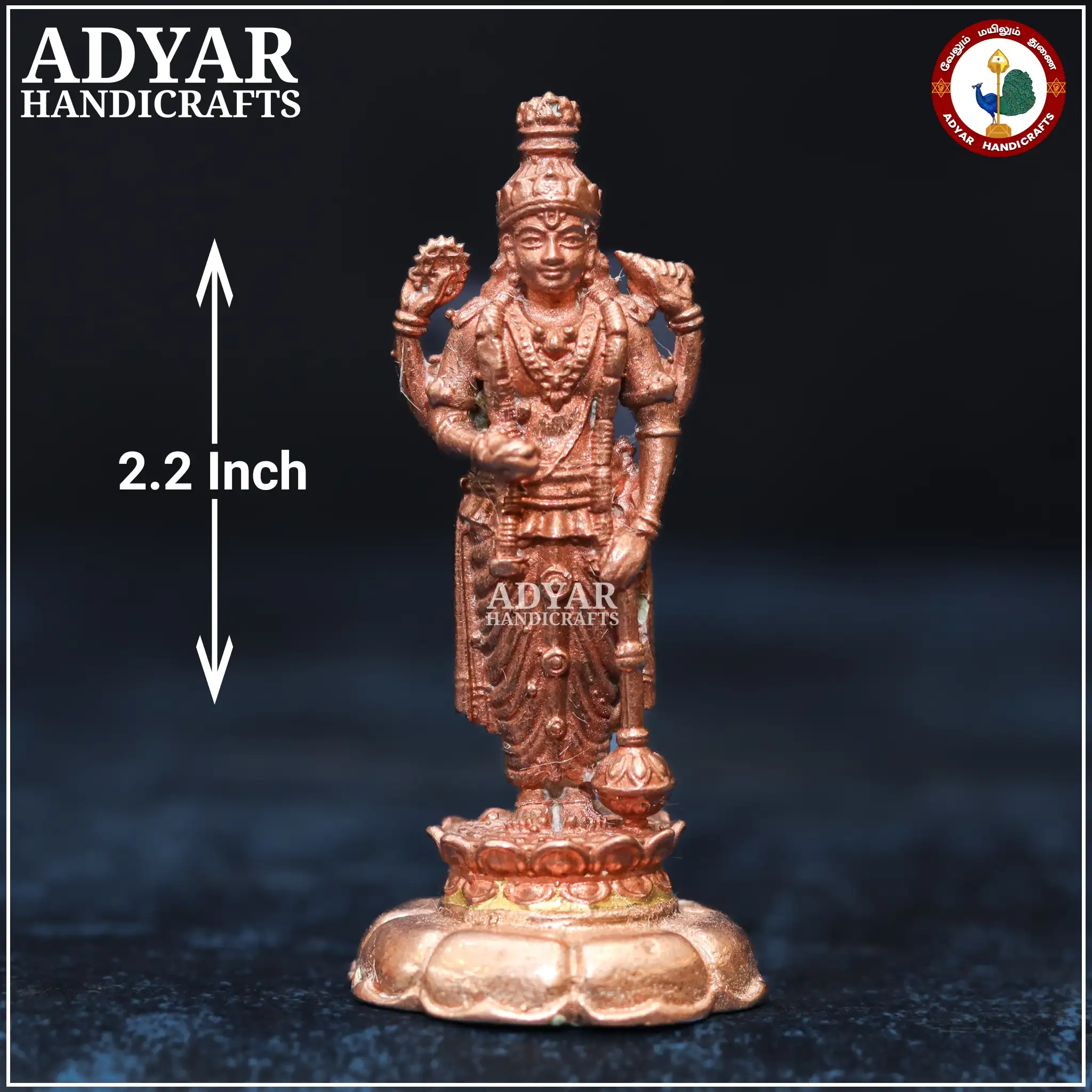 Guruvayurappan - image 1