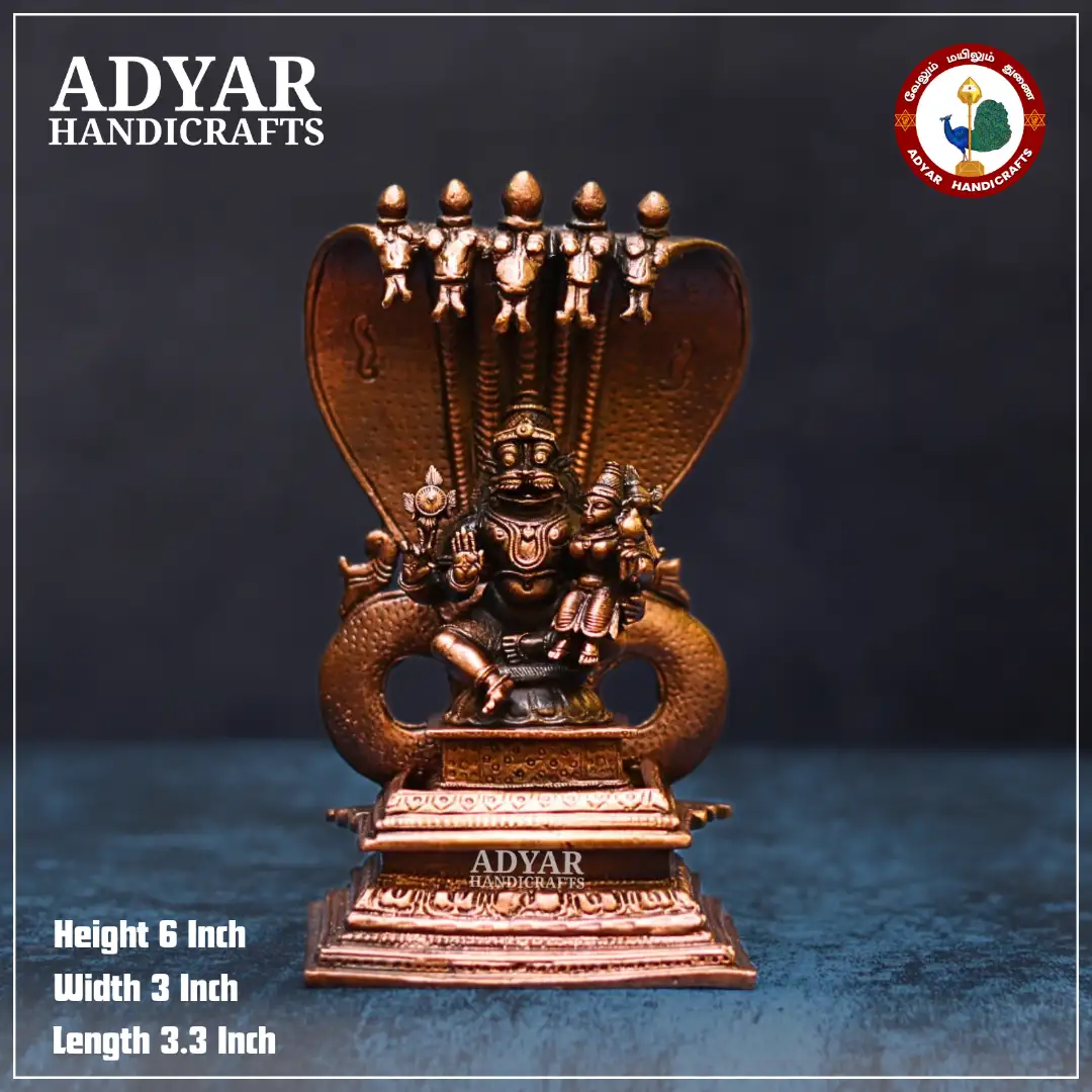 Lakshmi Narasimha with Adhisesha - image 1