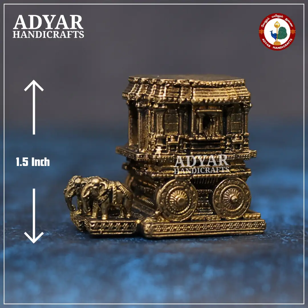 Hampi Radham - image 1