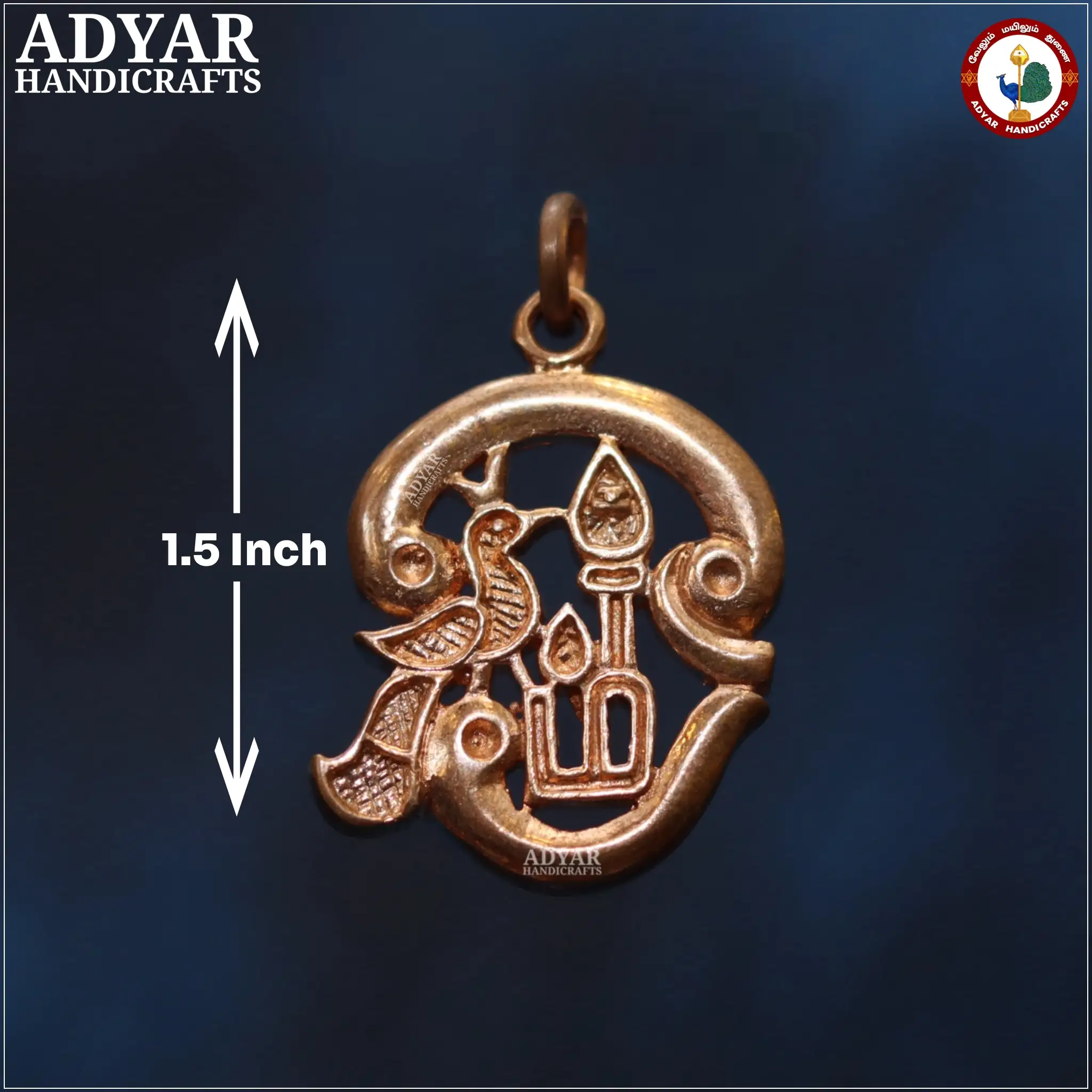 Om Mayil Vel pendent - image 1