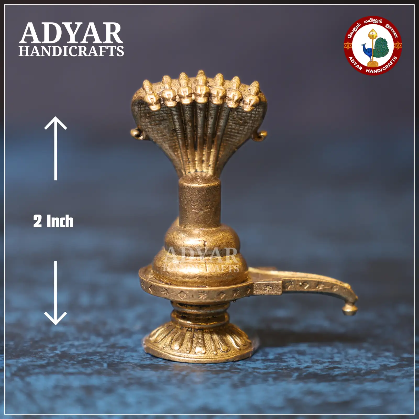 Lingam with Adishesha - image 1