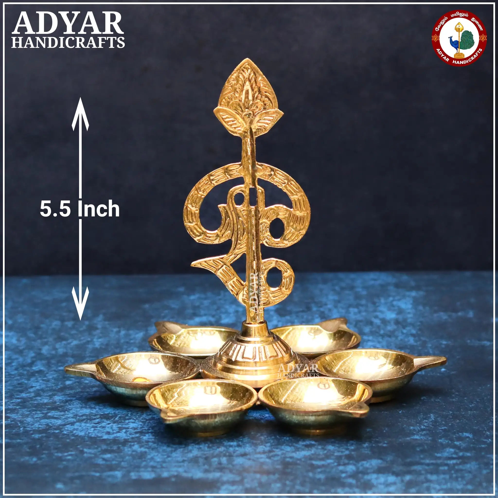 Om Aarumuga Vilakku (Small) - image 2