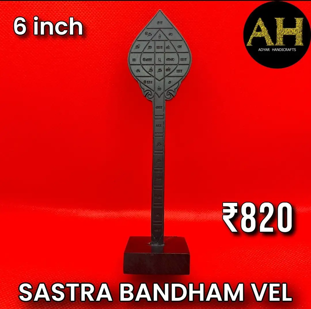 Sasthra Bandham Vel - image 1