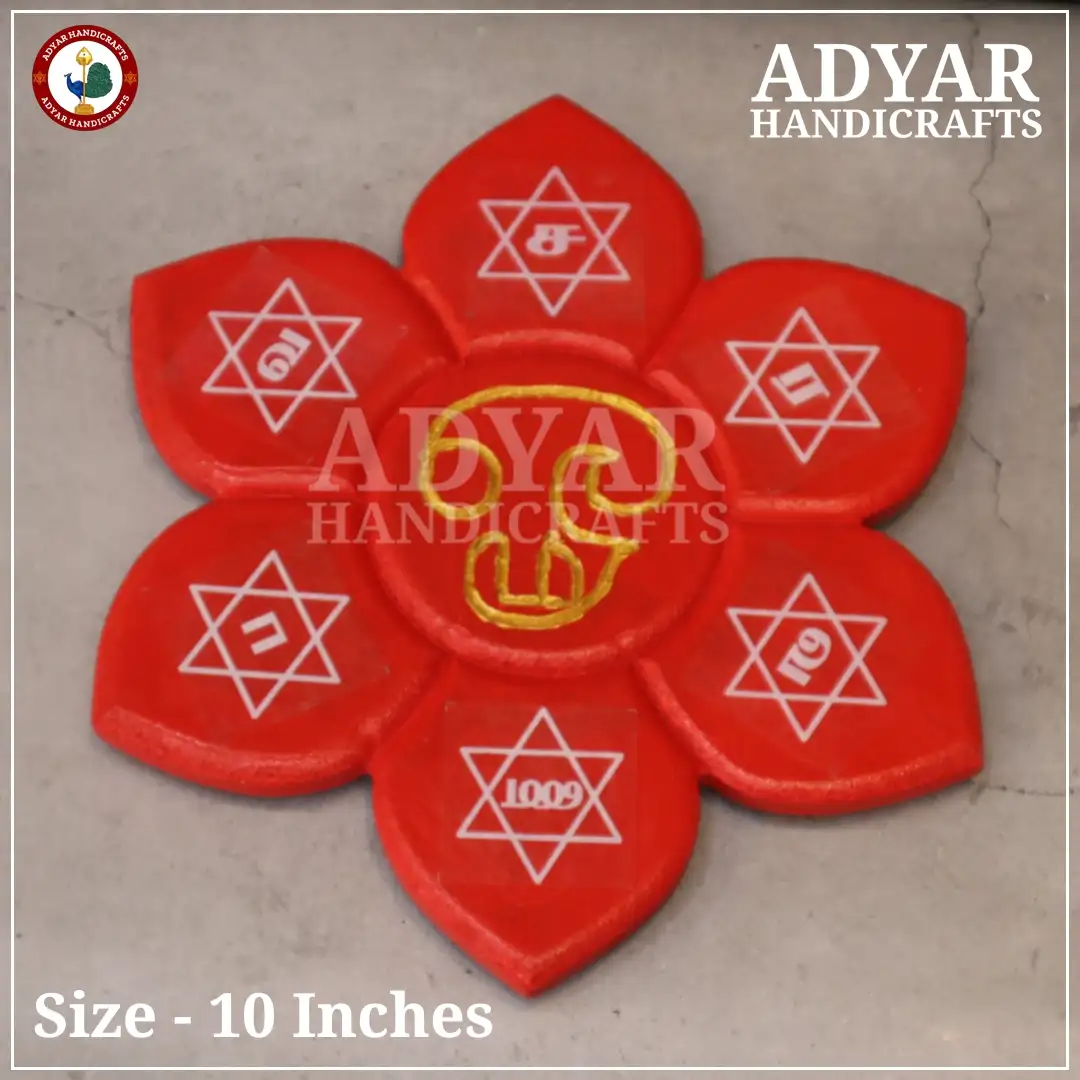 Om Saravana Bava Manai - image 1