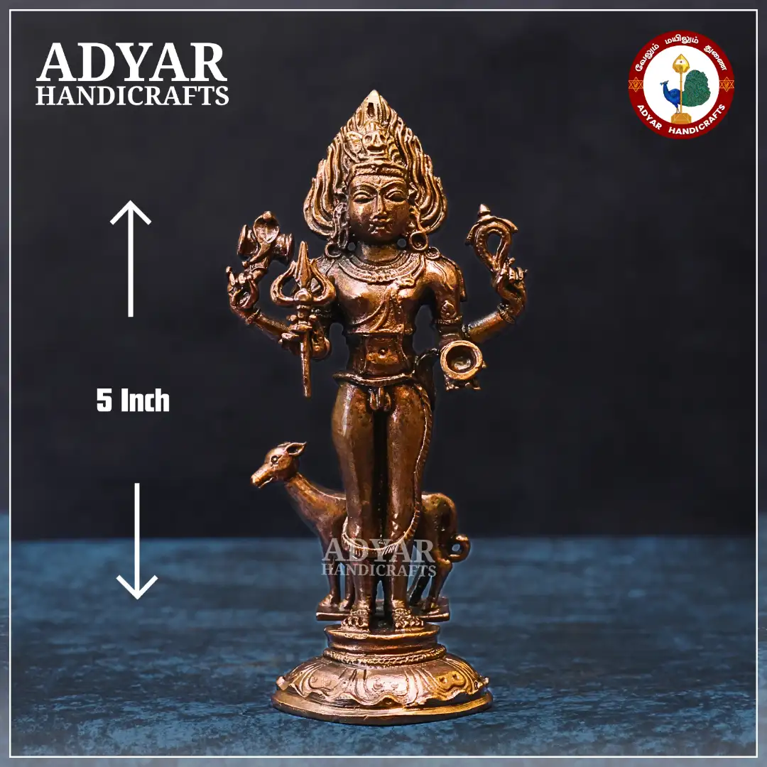 Kalabairavar - image 1