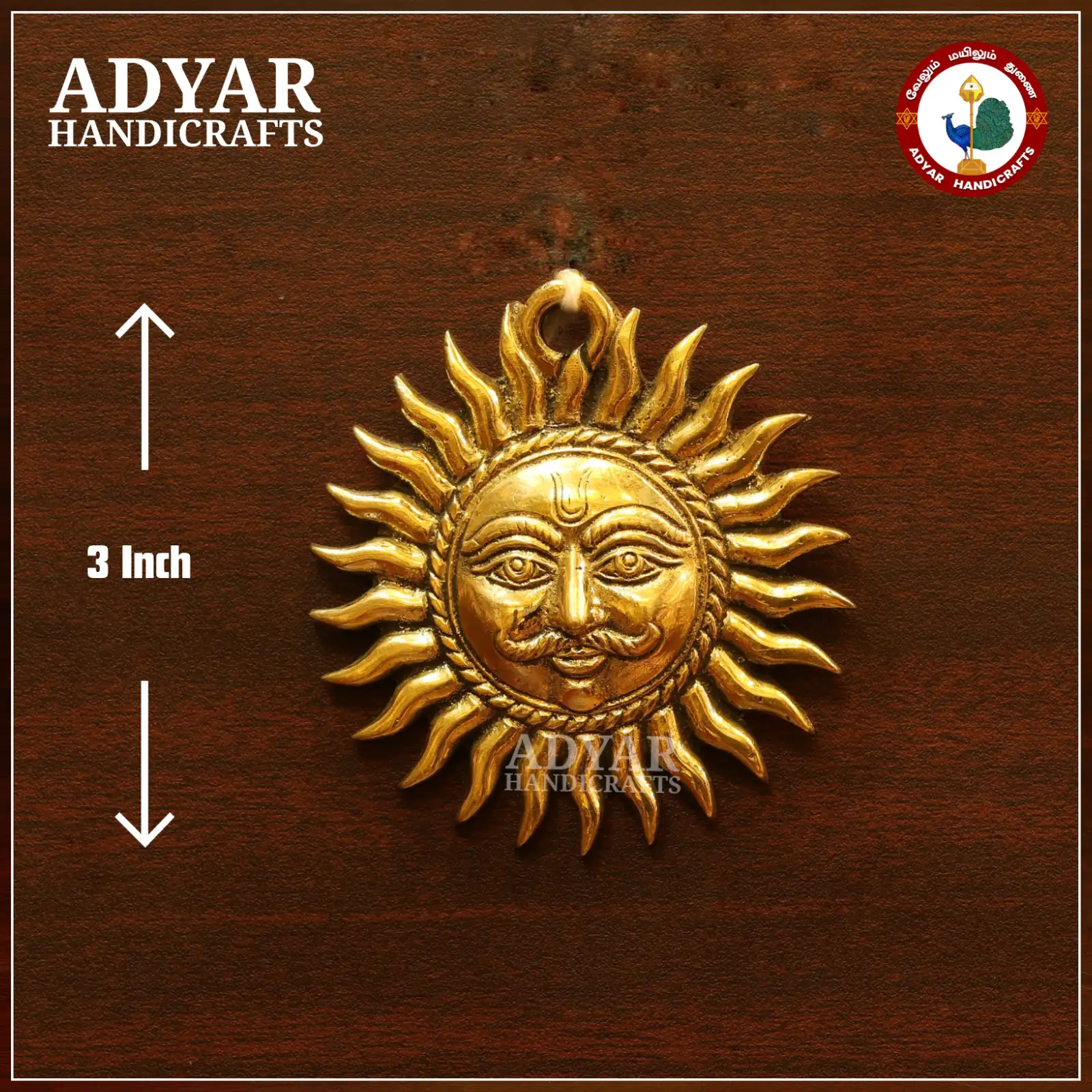 Surya Face Wall Hanging - image 1